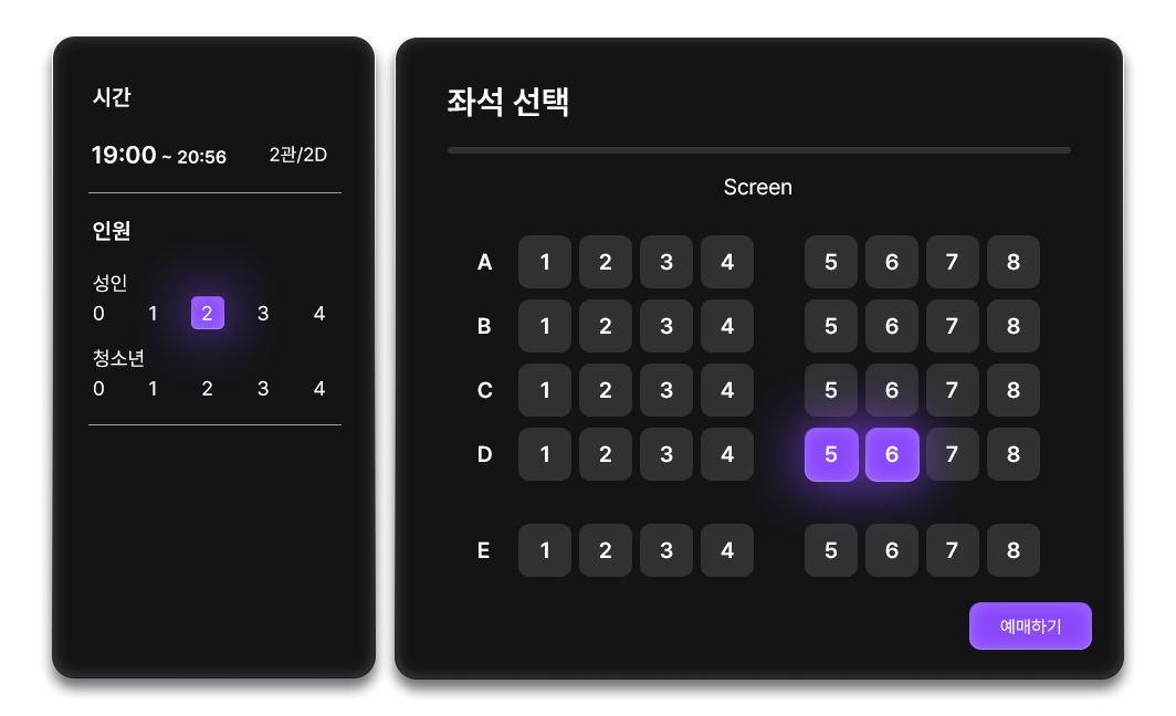 일상 편의 지원