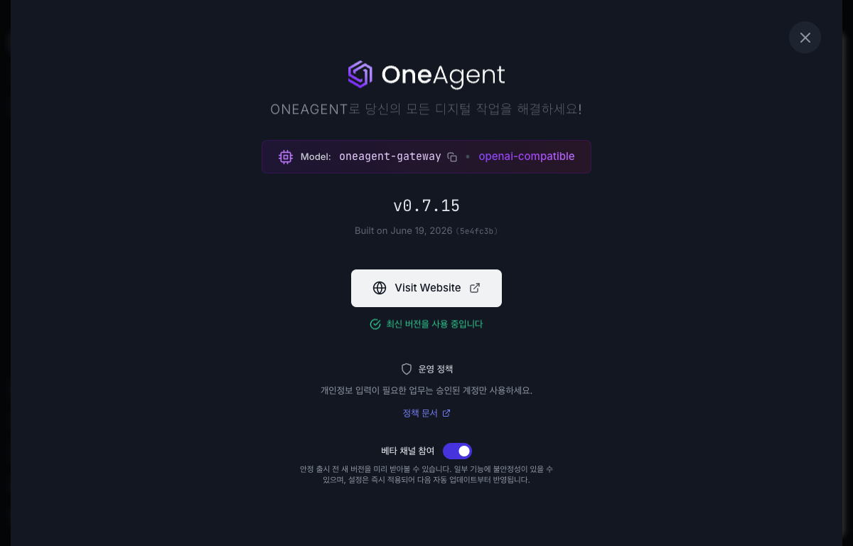 About OneAgent