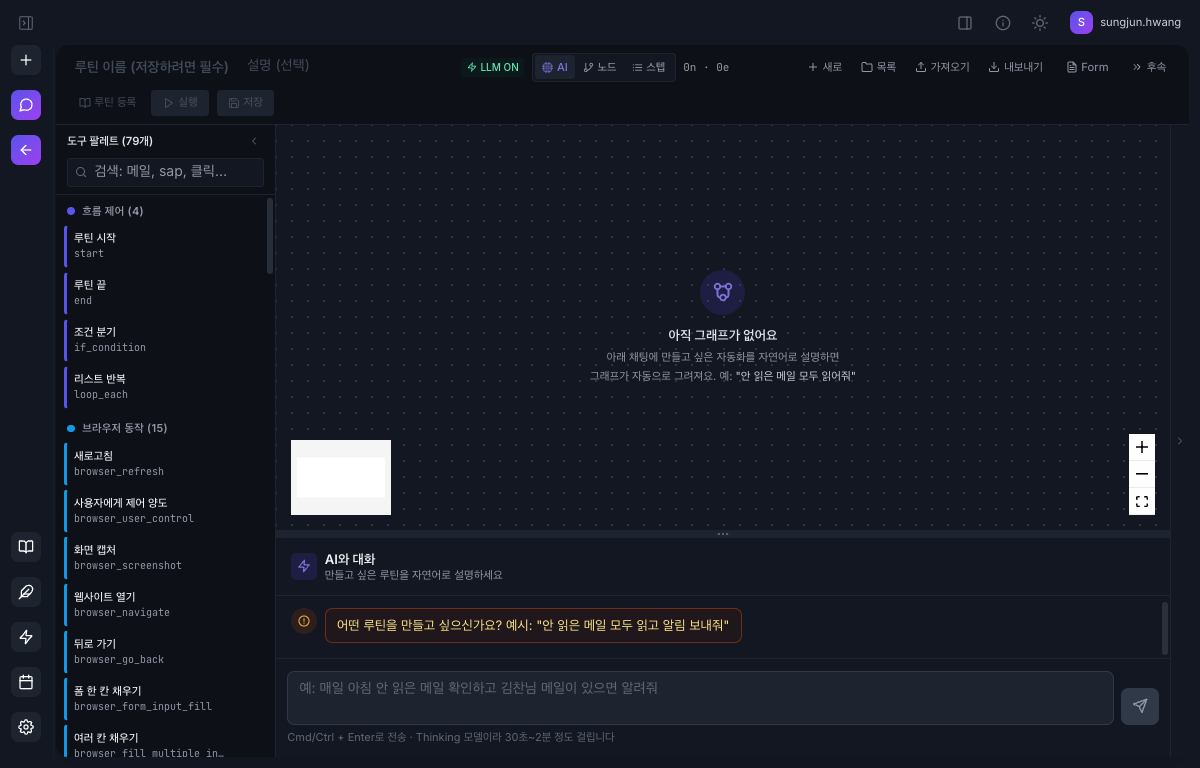 빈 캔버스