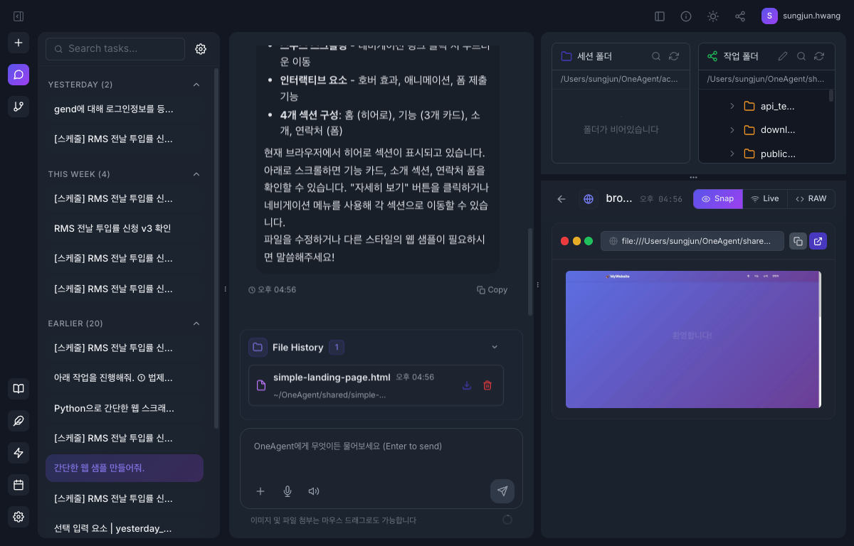 작업공간과 아티팩트